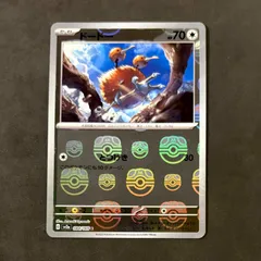 ポケモン - おまけ付き！カイリュー・ドードー マスターボールミラー ポケモンカード ゲンガー マスターボール ミラー - メルカリ