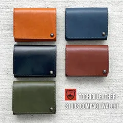 栃木レザー財布 コンパクト財布 ミニ財布 スタッズ財布 二つ折り財布 メンズ財布 wallet 小さい財布 日本製 Made in Japan  新品 5色展開 ［WL001W-ST3］送料無料