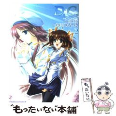 【非売品】D.C. 〜ダ・カーポ〜 たにはらなつき B1 サイズ 特大 ポスター 非売品】D.C. 〜ダ・カーポ〜 たにはらなつき B1 サイズ 特大