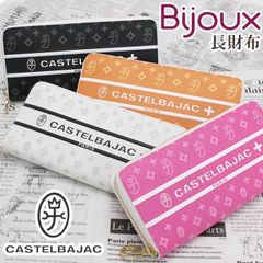 カステルバジャック 財布 CASTELBAJAC メンズ レディース Bijoux ビジュー 長財布 ウォレット ロングウォレット ジッパー財布 牛革 革 革財布 男女兼用 本革 お財布 おしゃれ ビジネス 黒 ブラック 仕事 通勤 プレゼント 【CPT】