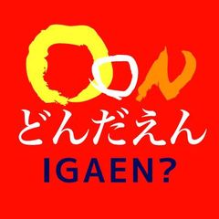 数量限定】日本名作貨幣コレクション額 - メルカリ