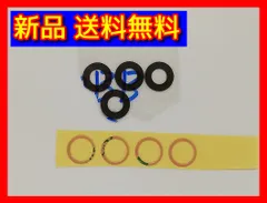 【新品 送料無料】iPhone 11 Pro / 11 Pro Max 用 広角-望遠 共通アウトカメラレンズ 4個セット (ガラスのみ) ※両面テープ付き (管理コード501mayN)