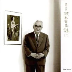 淀川長治 映画音楽館 Selections From Yodogawa&#39;s Fi 淀川長治 映画音楽館 銀幕の夢 / はじっこブックス / 古本、中古