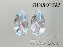 スワロフスキー　6106  28mm  ライラックシャドー SWAROVSKI 6106 Pear Pendant Crystal Clear 28mm Pendant
