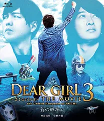 2023年最新】dear girl stories the movie 3 the united kingdom of