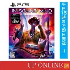 【新品】PS5　In Sound Mind - DX Edition