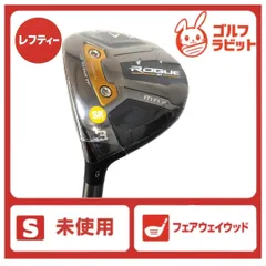2025年最新】ローグst max レフティの人気アイテム - メルカリ