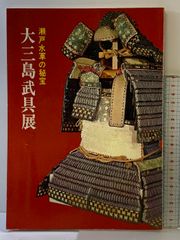蝶々夫人に赤い靴　森雅裕 蝶々夫人に赤い靴 中央公論新社 森 雅裕 - メルカリ