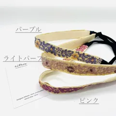 インド刺繍リボン カチューム 大人用