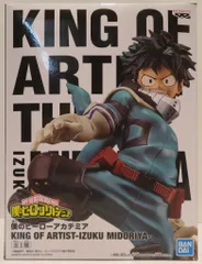 僕のヒーローアカデミア フィギュア king of artist Amazon.com: Banpresto My Hero Academia King of Artist-IZUKU
