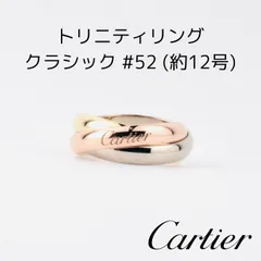 Cartier カルティエ トリニティ リング 指輪 k18 #52 12号 - メルカリ