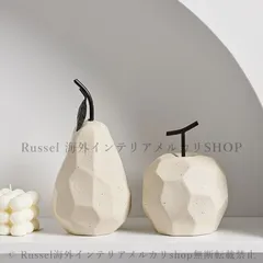 2025年最新】洋梨 置物の人気アイテム - メルカリ