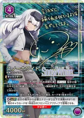 2026年最新】スノーホワイト パラレル ユニオンアリーナの人気アイテム