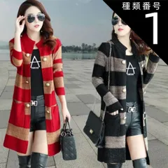 種類1：レッド/M ボーダーロングトップス セーター カーディガン  長袖 襟なし 前開き ニット かわいい 大人可愛い きれいめ 個性的 カジュアル 大人 上品 おしゃれ お洒落 大人可愛い 大人女子 こなれ感 ラフ 個性的 主役級 とろみ感 抜け感 春 秋