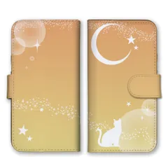 Galaxy A55 5G SC-53E ケース 手帳型 ギャラクシー A55 スマホケース 携帯ケース ネコ 猫 三日月 月夜 シルエット グラデーション ネイビー ピンク ブルー 綺麗 キレイ きれい カラー03