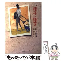 2026年最新】山口マオの人気アイテム - メルカリ