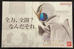 2025年最新】ギアトリンガー memorial editionの人気アイテム
