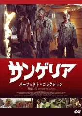 2026年最新】サンゲリア dvdの人気アイテム - メルカリ