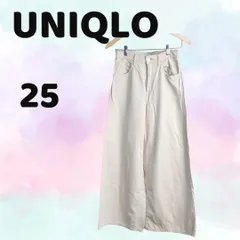 a210 【UNIQLO】 ユニクロ デニム ワイドパンツ (25) オフホワイト ベージュ カジュアル バギーパンツ オーバーサイズ ゆるだぼ 綿100% コットン100% 春 夏 秋