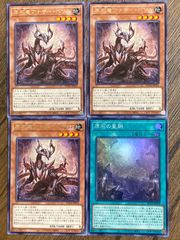 遊戯王　原石の鉱脈＆アナザーベリル