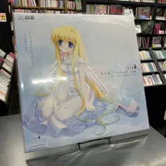 AIR Analog Collector's Edition “鳥の詩 / Farewell song