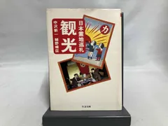 2025年最新】細野晴臣 グッズの人気アイテム - メルカリ