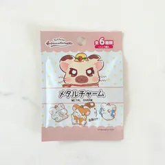 新品 とっとこハムメタルチャーム 金具付き キャラクターグッズ キーホルダー ストラップ