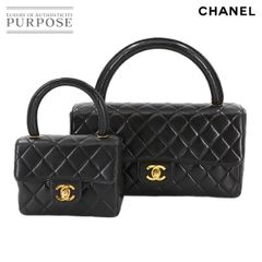新品同様 シャネル CHANEL マトラッセ 親子バッグ ハンド バッグ ラムスキン ブラック ゴールド 金具 ヴィンテージ 90284805