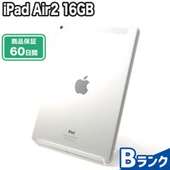 iPad Air 第2世代 16GB Bランク 本体のみ