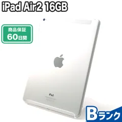 2024年最新】アクティベーションロック未解除 ipadの人気アイテム - メルカリ