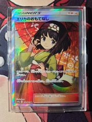 ポケモン - ポケモンカード　クララ SR 美品　早いもの勝ち 早い者勝ち‼️クララ sr 美品 - メルカリ