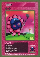 2025年最新】村上隆 カードの人気アイテム - メルカリ