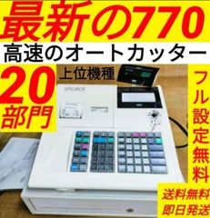 テックレジスター　MA-770　フル設定無料　最新最上位機種　337224