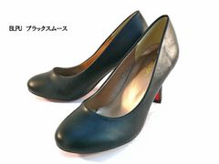 パンプス レディース レッドソール レッドソール 黒 赤 痛くない 結婚式 走れるパンプス 8ｃｍヒール ラウンドトゥ(10LE10 ブラックスムース）