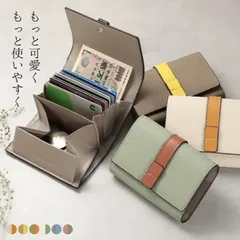 ミニ財布 牛本革 レザー ミニ財布 二つ折り 小銭入れ じゃばらポケット スキミング防止 大容量 バイカラー 財布