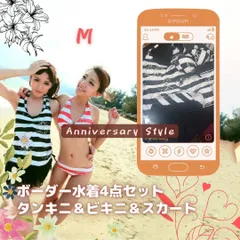 水着レディース M 黒 即納 夏 ワイヤー入り ビキニ 4点セット SN0185