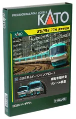 KATO Nゲージ 283系 オーシャンアロー 3両増結セット 10-1841 鉄道模型 電車
