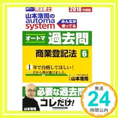 2025年最新】オートマ過去問の人気アイテム - メルカリ