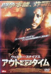 リヴィング・アウト・オブ・タイム [DVD] Amazon.co.jp: Out of Time : DVD