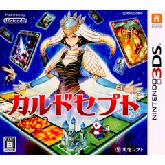 3DSソフトカルドセプト(Culdcept) 任天堂