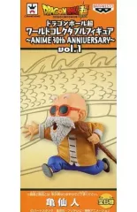 2025年最新】コレクタブル 亀仙人の人気アイテム - メルカリ