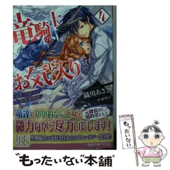 2024年最新】あさぎ龍の人気アイテム - メルカリ