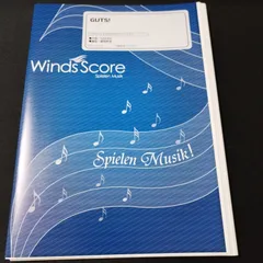 2024年最新】吹奏楽パート譜の人気アイテム - メルカリ