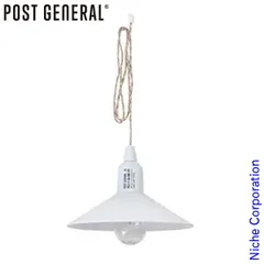 【新品】 ポストジェネラル ハングランプ タイプ2 ホワイト 982070016 LED 電球 電池 シェード ランプ キャンプ ライト おしゃれ 吊り下げのサムネイル