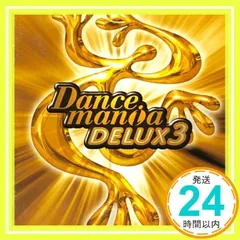 Dance maniaシリーズCD26枚まとめ売り Dance maniaシリーズCD26枚まとめ売り