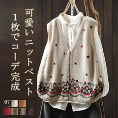 ベスト 未使用 ニットベスト レディース ニット トップス ニットセーター 前開き vネックベスト カーディンガン ノースリーブ セーター チョッキ 普段着 レイヤード 重ね着 ゆったり 大きいサイズ sjxz103
