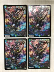 超重竜 ゴルファンタジスタ ブラックホールインワン 20thSP B 超重竜 ゴルファンタジスタ ブラックホールインワン 20thSP B 2