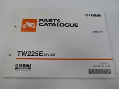 TW225E サービスマニュアル 整備書（基本版） ヤマハ発動機 TW225E（5VC） ヤマハ サービスマニュアル 整備書
