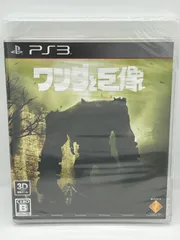 【PS3ゲームソフト】ワンダと巨像