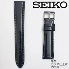 2025年最新】SEIKO メンズ レザーベルトの人気アイテム - メルカリ